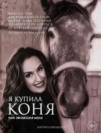 Книга: Суперпамять - Тони Бьюзен. Купить книгу, читать рецензии | Лабиринт