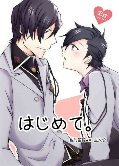 KiriBaku RedBaku Sukebe A La Mode Nhentai Hentai Doujinshi And