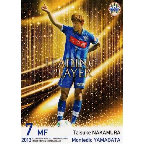 Jカード Teメモラビリア モンテディオ山形 2013 インサート 【leading Playerカード】 Lp05 中村太亮 13j2my