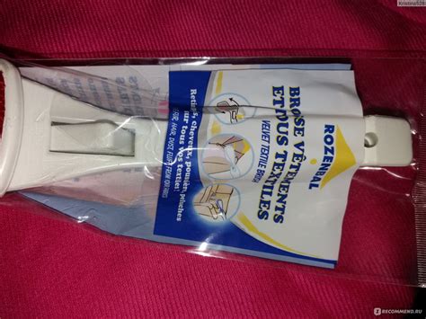 Щетка для одежды Rozenbal. Артикул R 510111 - «Самая лучшая щётка для ...