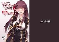 Artist Flugel E Hentai Galleries