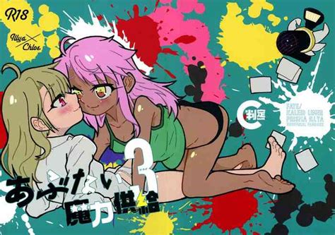 Abunai Maryoku Kyoukyuu Nhentai Hentai Doujinshi And Manga