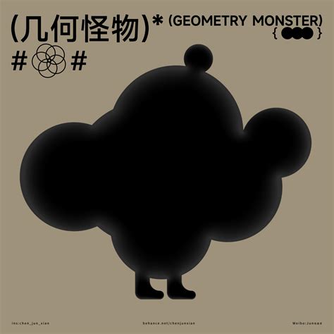 geometry lessons monster 6