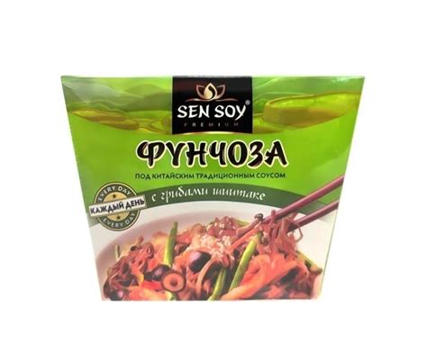 Фунчоза Sen Soy Под китайским традиционным соусом с грибами шиитаке ...
