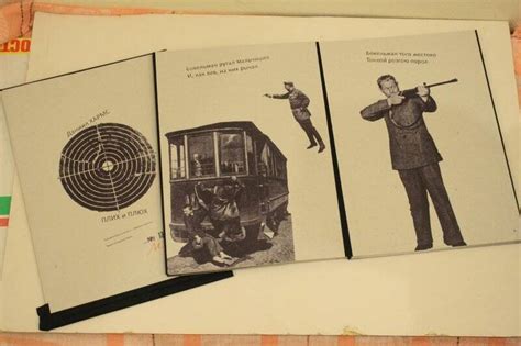 Книга художника. Д. Хармс "Плих и Плюх" 2014