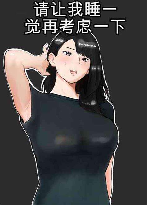 Search 寝取 nhentai hentai doujinshi and manga