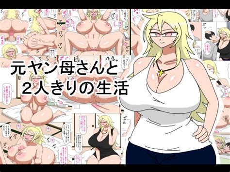 18Master Luscious Hentai Manga Porn