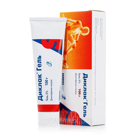 ДИКЛАК ГЕЛЬ 5% 100Г (ID#2029073894), цена: 426.11 ₴, купить на Prom.ua