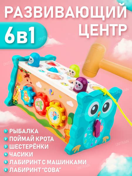 Игровой развивающий центр для детей / Сортер для малышей / Магнитная ...