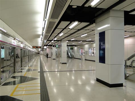 美孚站 香港鐵路大典