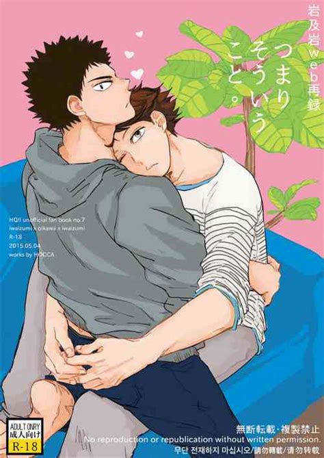 Parody Haikyuu Nhentai Hentai Doujinshi And Manga