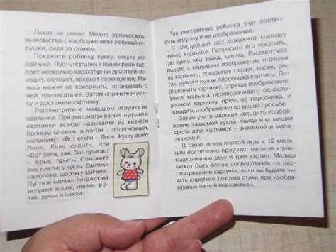 Книга: Про Зайку (для детей до 2 лет + методичка) - Юлия Разенкова ...