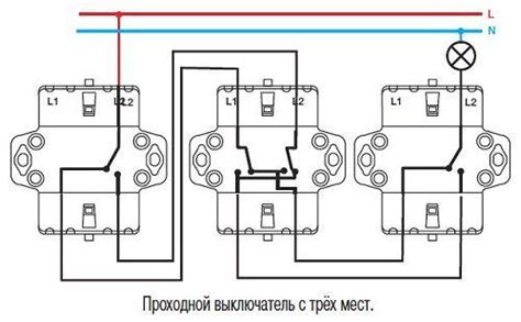 Проходной выключатель схема на 3 выключателя. Что такое проходной ...
