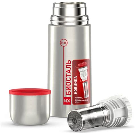 Термос Biostal/Биосталь "с ситечком" - купить по выгодной цене в ...