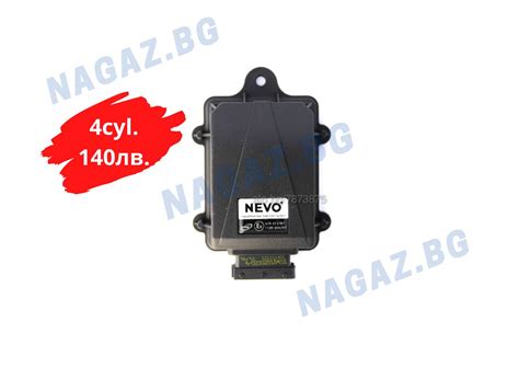 Газов инжекцион 4cyl. KME NEVO/gazov injekcion NEVO Газова уредба ...