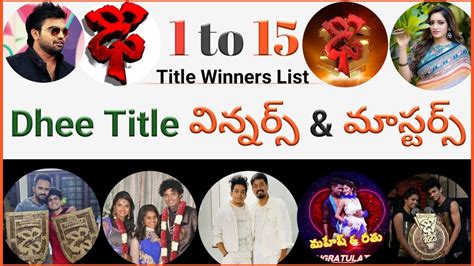 Dhee Title Winners List Dhee Season 1 To 15 Winners List Dhee 15