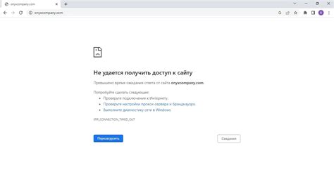 Onyx Company (onyxcompany.net) отзывы - Как вернуть деньги?