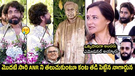 Nagarjuna Emotional Speech About His Father ANR 100th Birthday