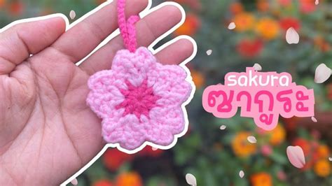 crochet sakura   crochet diy howto handmade