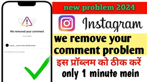 We Remove Your Comment Instagram Problem How To Solve We Remove Your