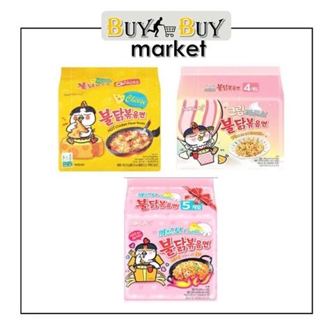 PROMO Samyang Spicy Hot Chicken Flavor Ramen Multi Packs G X Pcs Lazada PH