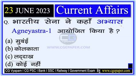 June Current Affairs In Hindi Pdf