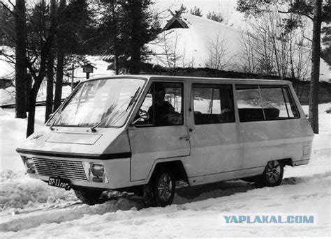 РАФ 2203 «Латвия»