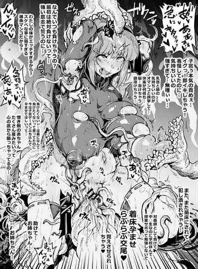 Ganbare Mifune San Nhentai Hentai Doujinshi And Manga