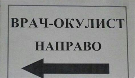 Прикольные картинки про окулиста (20+ фото) • Бесплатные картинки