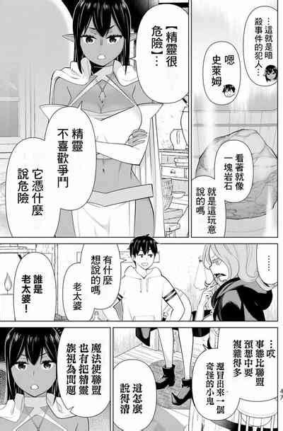 停止时间的勇者只能再活三天这种设定对拯救世界来说未免太短了vol nhentai hentai doujinshi and manga