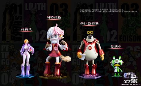 Black Studio - One Piece Vegapunk #2 - OrzGK