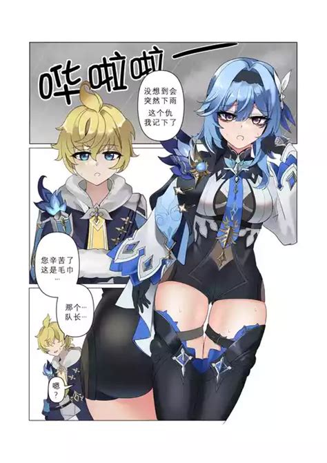 Artist Bubo Nhentai Hentai Doujinshi And Manga