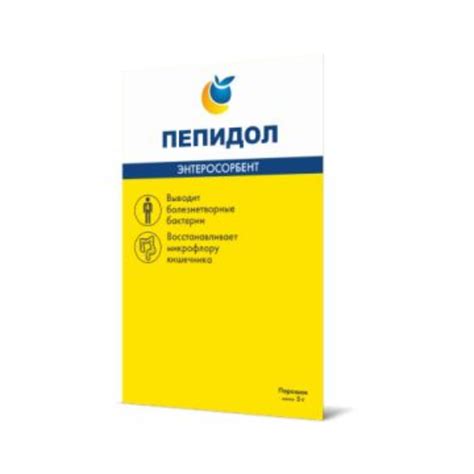 Пепидол, порошок, 5 г - купить, цена и отзывы, Пепидол, порошок, 5 г ...