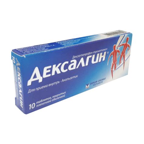 💊ДЕКСАЛГИН таблетки 25мг N50 в Ташкенте, купить в аптеке ДЕКСАЛГИН ...