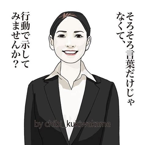 Comoravaさんはinstagramを利用しています「毒 毒舌 毒舌娘 言葉 言えない 言っちゃダメ ひとこと いわれ