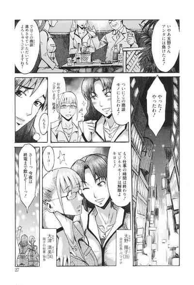 Eclipse Nhentai Hentai Doujinshi And Manga