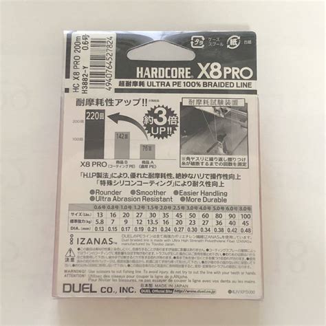 DUEL PEライン X8 PRO 0 6号 200m イエロー デュエル ハードコア hardcore DUEL デュエル 売買されたオークション情報yahooの商品情報をアーカイブ公開