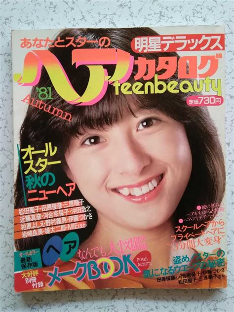 【傷や汚れあり】【ヘアカタログ85年夏号】松田聖子9p小泉今日子10中森明菜8岡田有希子4伊藤麻衣子3堀ちえみ6