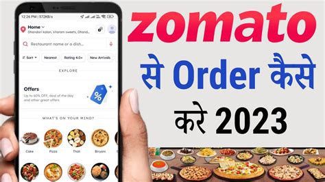 Zomato Se Order Kaise Kare How To Order In Zomato Pizza