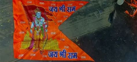 Jai Shri Ram Flags All Sizes At Rs 13 Piece In Mathura ID 2853664557712