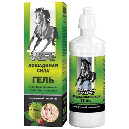 Гель лошадиная сила для вен: отзывы врачей, инструкция по применению ...