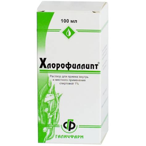 ХЛОРОФИЛИПТ спирт. фл. 1% 100мл
