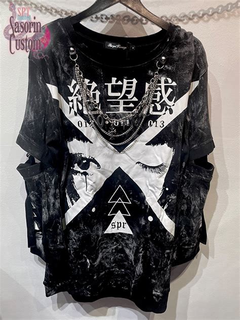 SEX POT TOKYO Secret Room on Twitter こちら完売となりました ありがとうございます