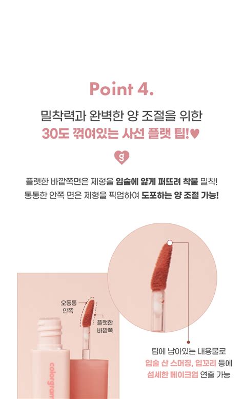 現貨 最新 Red 系列Colorgram Nude Blur Tint 裸霧唇泥唇釉 色選擇 韓國 香港化妝護膚品官方網店 Oh My Glow HK 港澳