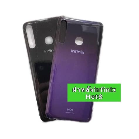 ฝาหลง อะไหลฝาหลง infinix Hot สนคาพรอมสงในไทย Shopee Thailand