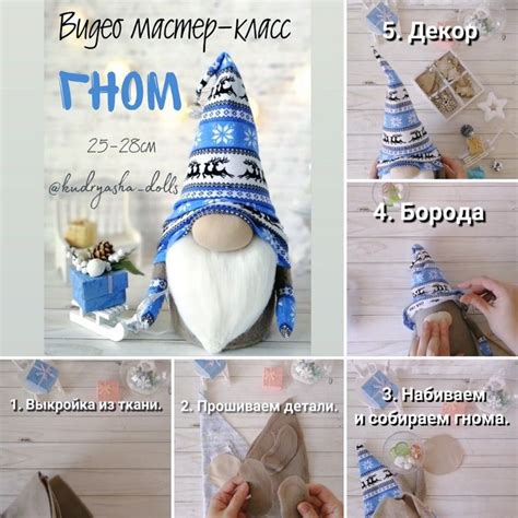 Мастер-класс Гном | Hanukkah wreath, Hanukkah, Wreaths