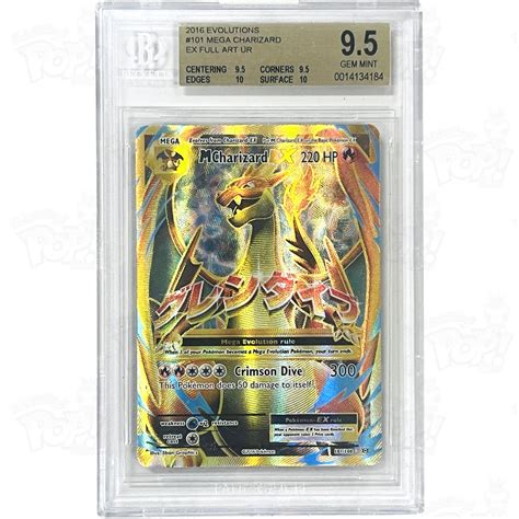 charizard ex full art