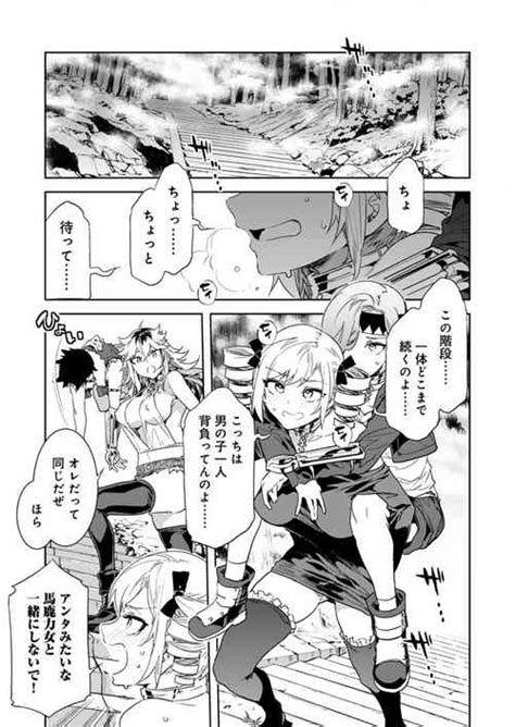 Artist Mizuryu Kei Nhentai Hentai Doujinshi And Manga