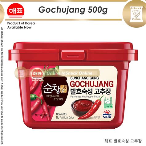 Haepyo Sajo Gochujang g 韩国辣椒酱 Sunchang Gung Hot Pepper Paste Gochujang Shopee Malaysia