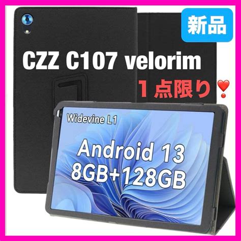 czz  velorim